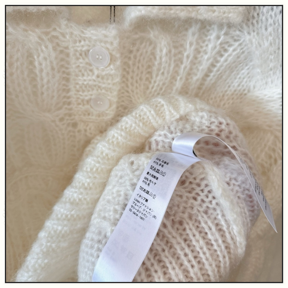 MOHAIR & WOOL CARDIGAN