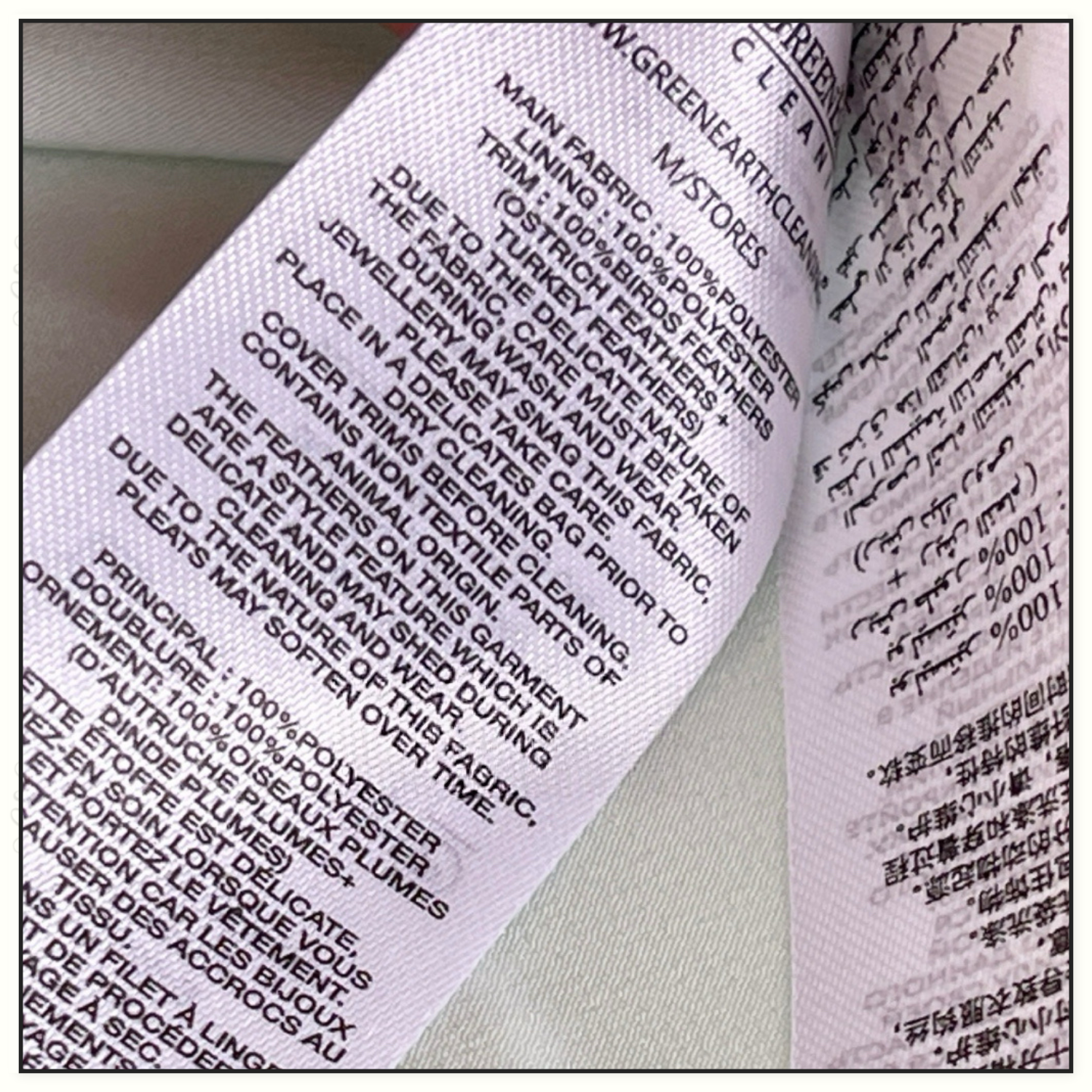 OSTRICH TRIM MAXI DRESS