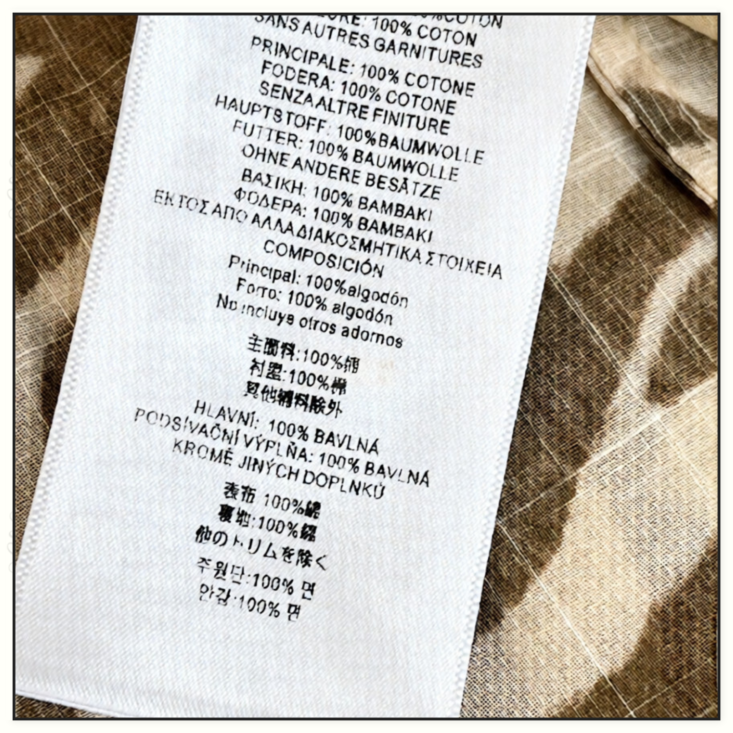 WANDERLUST MAXI DRESS