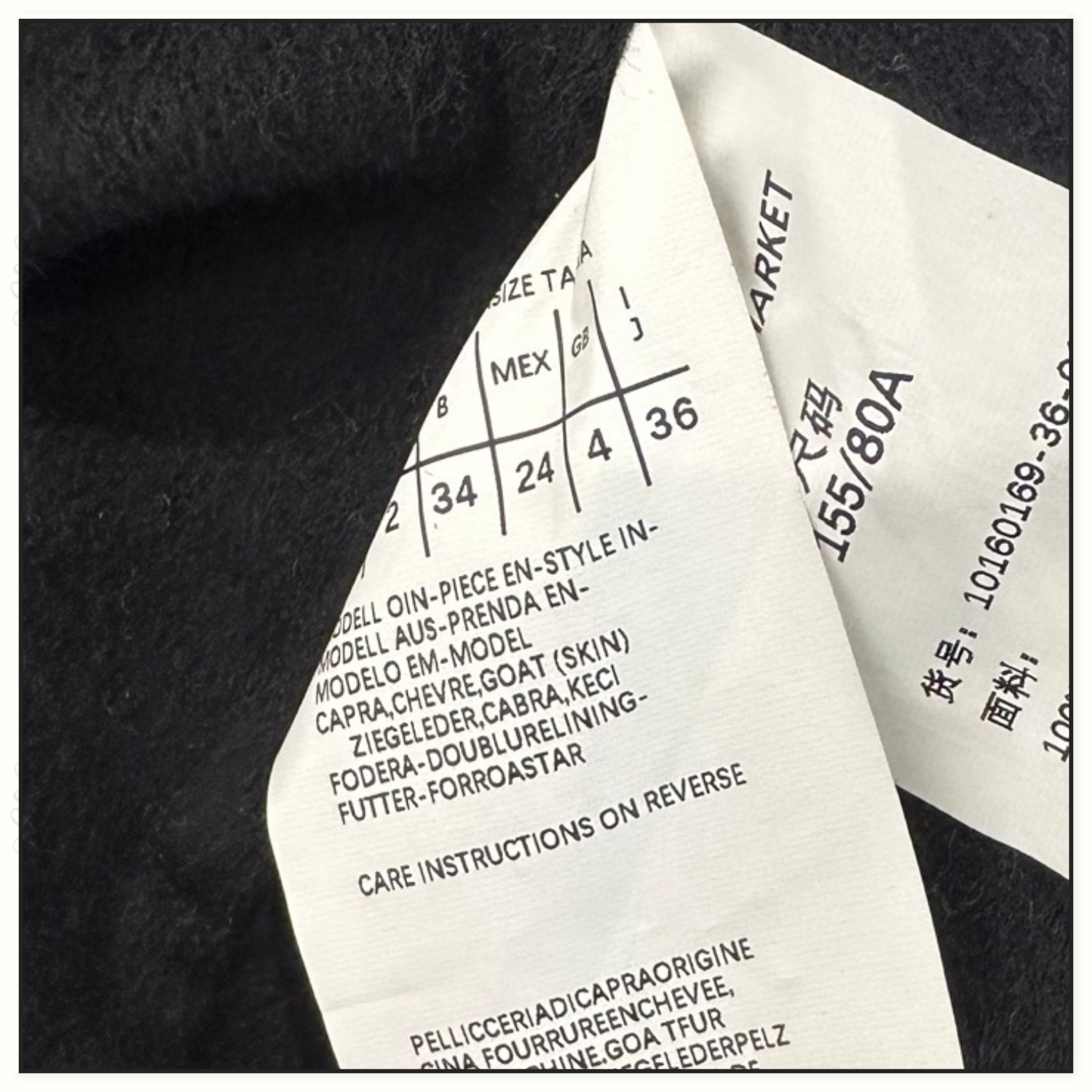 WOOL COAT PUFF SLEEVE