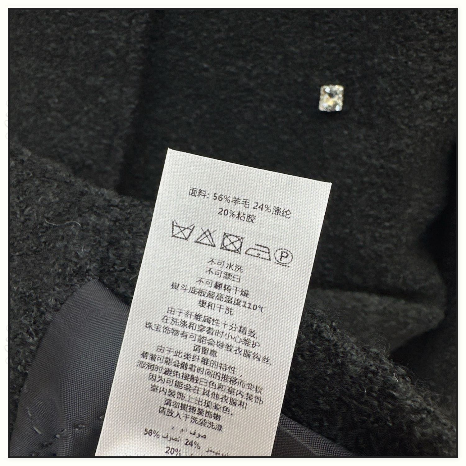 CRYSTAL EMBELLISHED COAT