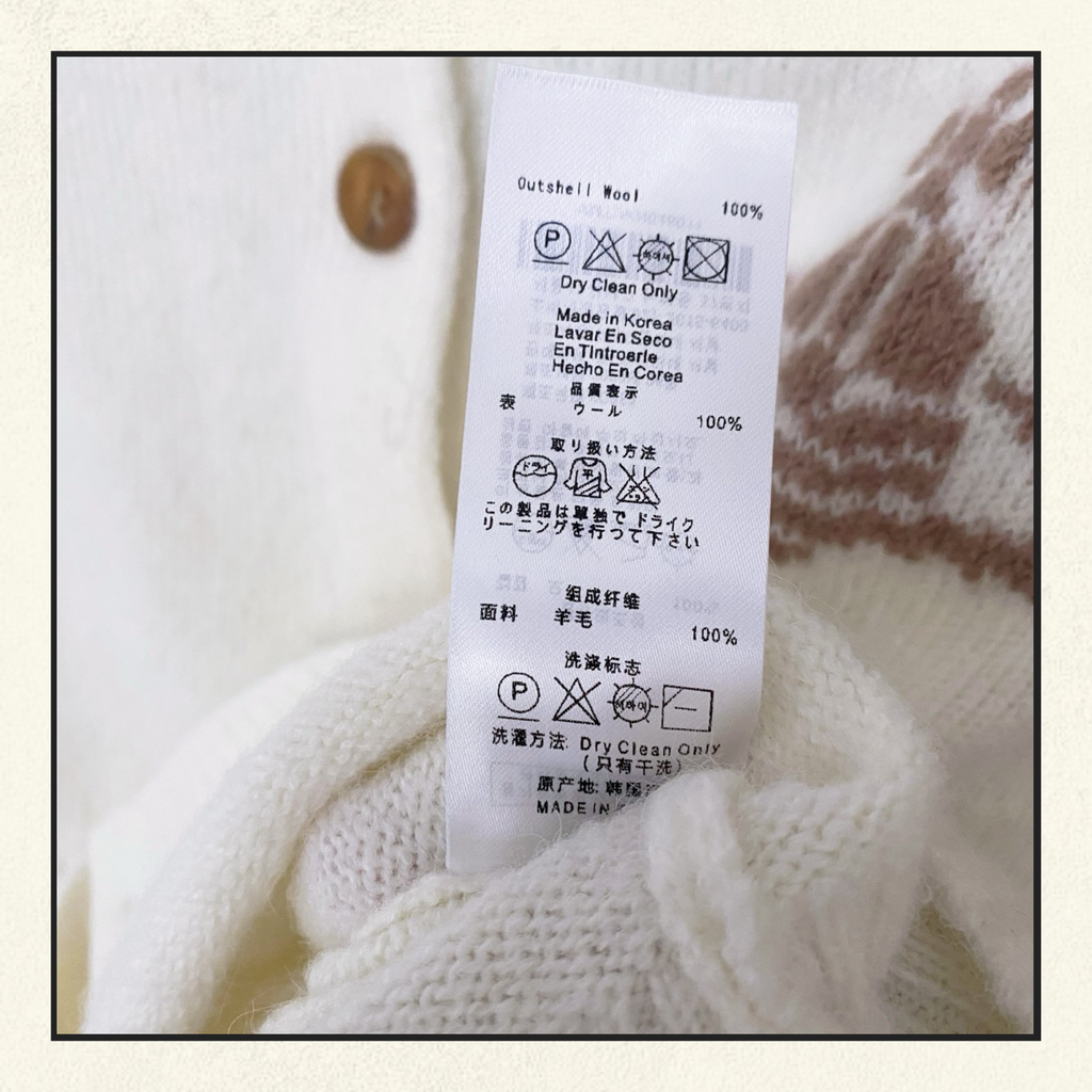 WOOL CARDIGAN