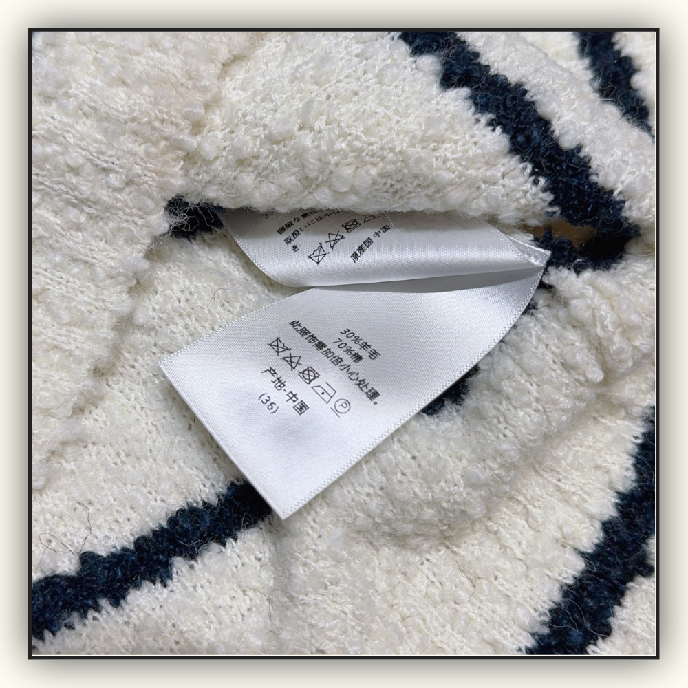 COTTON WOOL BLEND BOUCLE MARINIERE CARDIGAN